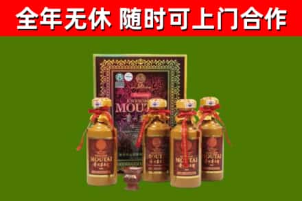 扬州烟酒回收50年茅台酒.jpg
