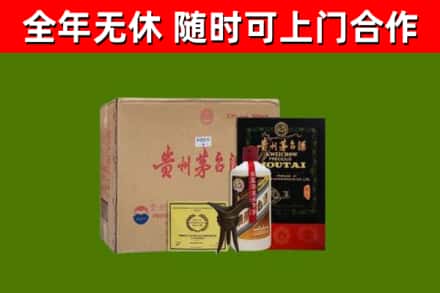 扬州烟酒回收汉帝茅台酒.jpg