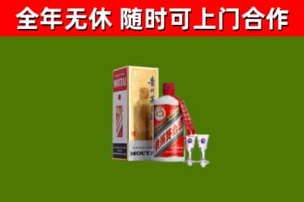 扬州回收茅台酒
